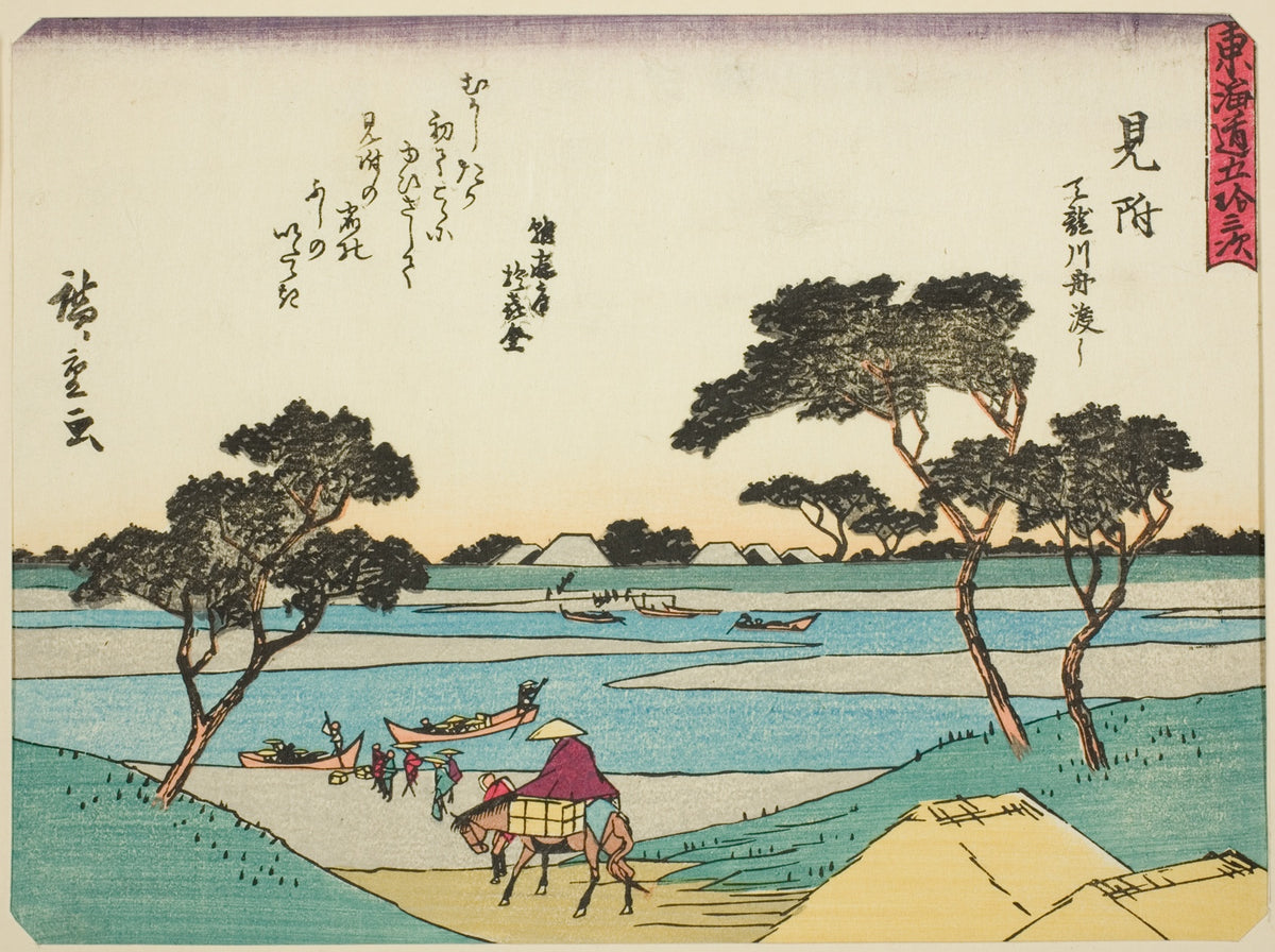 Mitsuke: Ferries Crossing the Tenryu River — Tote Bag