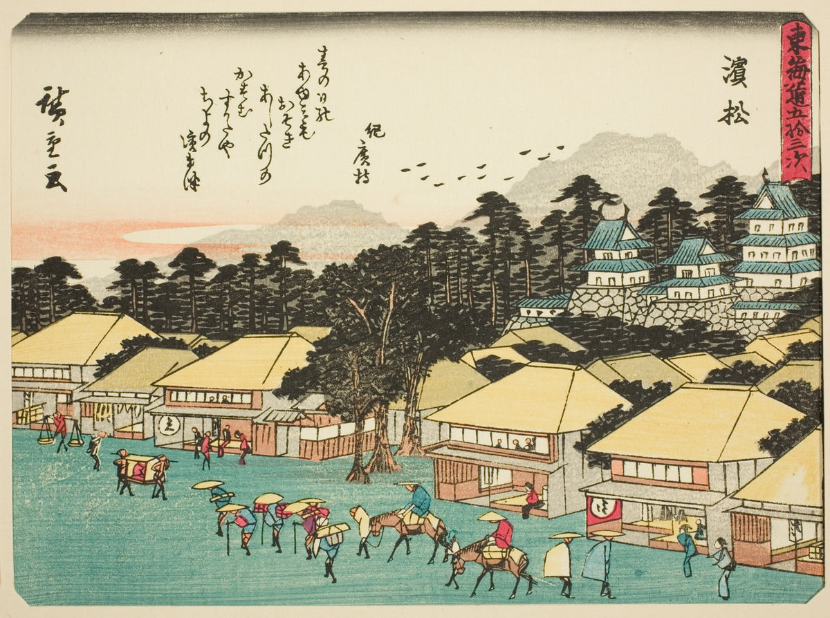 Hamamatsu — Poster