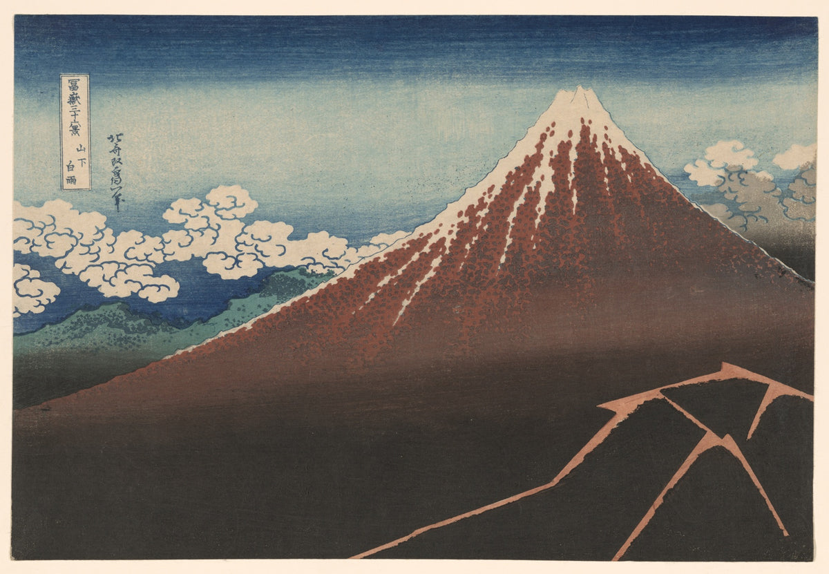 Shower Below the Summit (Sanka hakuu) — Poster